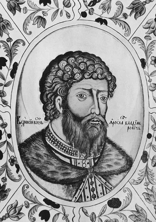 Великий князь Ярослав Владимирович Титулярник 1672 г Великий Князь провел - фото 35