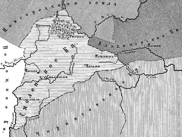Смоленское княжество в XIIXIII вв Ни внутренние раздоры ни внешние частые - фото 83