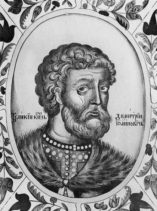 Великий князь Димитрий Иоаннович Донской Титулярник 1672 г Между тем в Сарае - фото 116