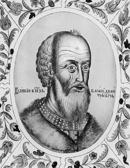 Великий князь Василий Димитриевич Титулярник 1672 г В 1407 году когда Князь - фото 126