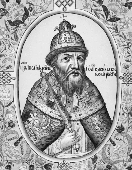 Царь и великий князь Иоанн IV Васильевич Грозный Титулярник 1672 г Иоанн - фото 169