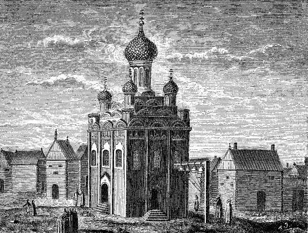 Московская площадь в конце XVII в 1560 г Вероятно что Магистр с таким - фото 170