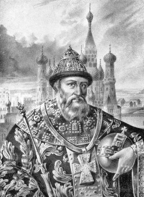 Царь Иоанн Васильевич Грозный История не решит вопроса о нравственной свободе - фото 172