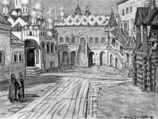 А М Васнецов Царская площадка и Красное крыльцо Грановитой палаты в Кремл В - фото 196