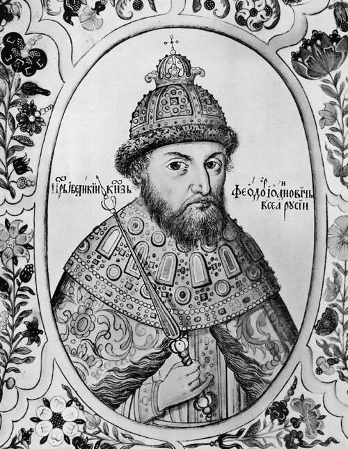 Царь и великий князь Феодор Иоаннович Титулярник 1672 г Хотя СтенБанер - фото 201