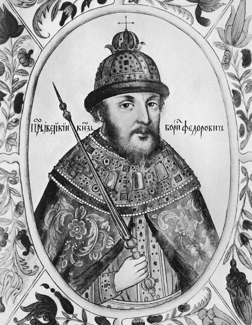 Царь Борис Годунов Титулярник 1672 г Между тем все люди служивые с усердием - фото 205
