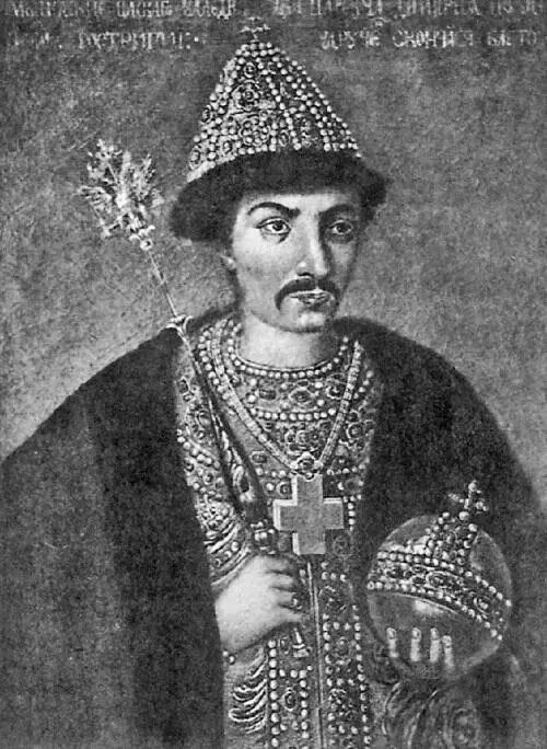 Борис Годунов Парсуна XVII в В усердной любви к гражданскому образованию - фото 208