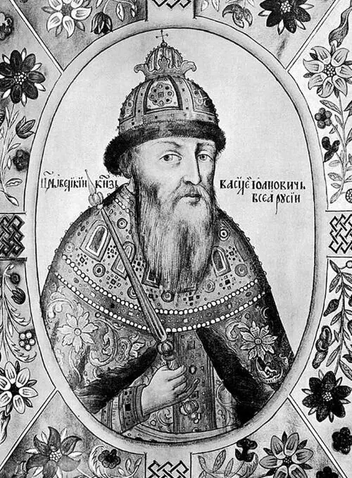 Царь Василий Шуйский Титулярник 1672 г Он хотел добра отечеству и без - фото 222