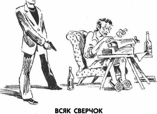 Шаг Еще шаг И звенят цепи Опять Нуда опять Как будто нельзя было - фото 15