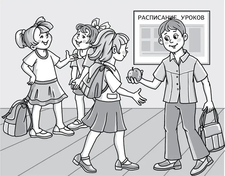 Но самое главное никого не стесняйся и не обращай внимания на глупые насмешки - фото 28