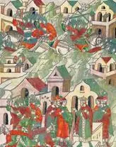 Патриаршая летопись Никоновская 945 О Русском князе Игоре При сём цари - фото 6