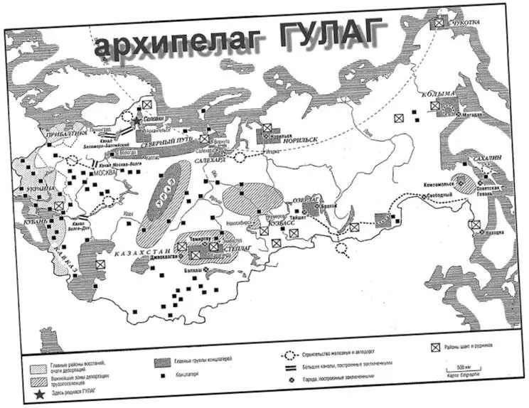 Не хочется вспоминать о лагере связно и постепенно как это было в самой жизни - фото 7