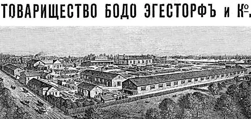 Завод Эгесторфа на Петровском острове 1910е гг Павильон фирмы Бодо - фото 106