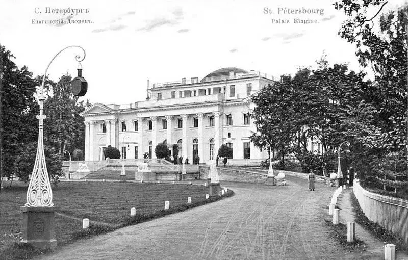 Елагинский дворец 1900е гг Элементом украшения Малиновой гостиной являлись - фото 137