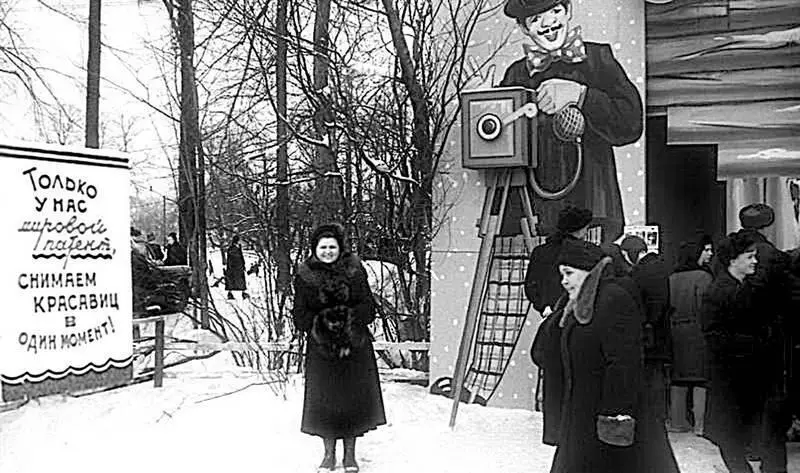 Масленица 1950е гг С крестовской шпаной сразились в 1948 г У группы ребят - фото 169