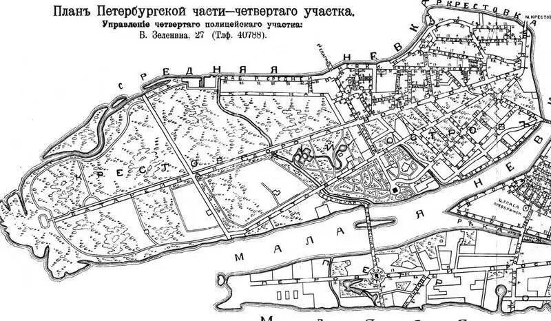 Крестовский остров на плане 1913 г В 1731 г вскоре после восшествия на - фото 174