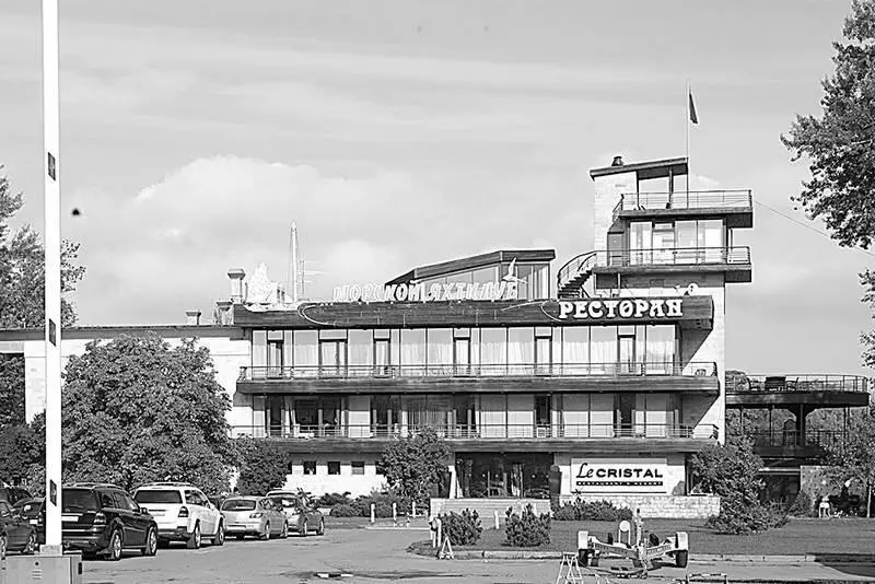 Морской яхтклуб 2014 г Первая мировая война и последовавшая за ней - фото 208
