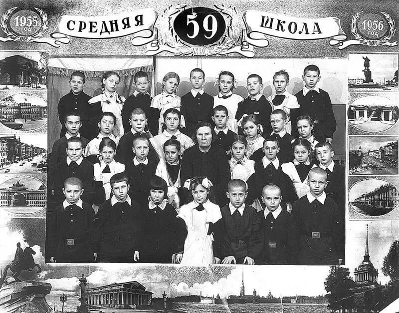 3б класс школы 59 1956 г По воспоминаниям НВ Бекреневой обучавшейся в - фото 263