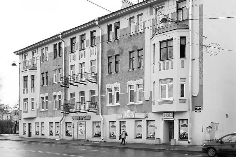 Константиновский пр 20а ЯЛ Травин в центре с семьей 1900е гг В - фото 292