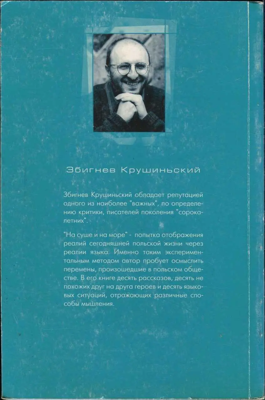 Внимание Текст предназначен только для предварительного ознакомительного - фото 1