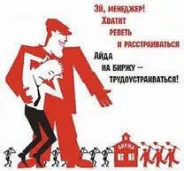 Дело сдвинулось с мёртвой точки когда на Заводе случилось третье уже по счёту - фото 10