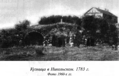 Львов всегда стремился оживотворить живыми водами усадьбы журчанием ручьев - фото 23