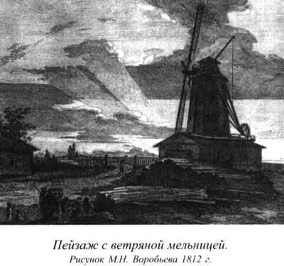 Леонид Николаевич прошел военную кампанию 18121815 гг получил Крест - фото 54