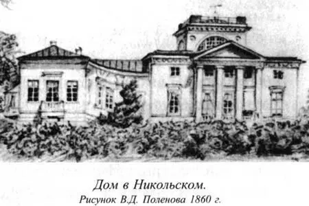 В 1850 г после смерти матери Елены Николаевны владельцем Никольского стал - фото 63