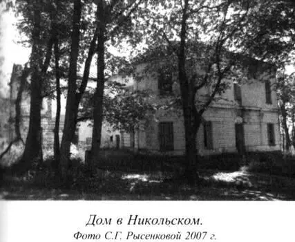 Обстановка ампирная перемешана с работами крепостных столяров и резчиков - фото 66