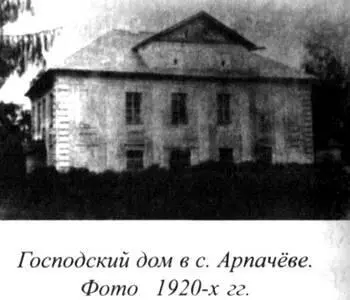 Недалеко от церкви на пологом холме еще читается место где стоял когдато - фото 73