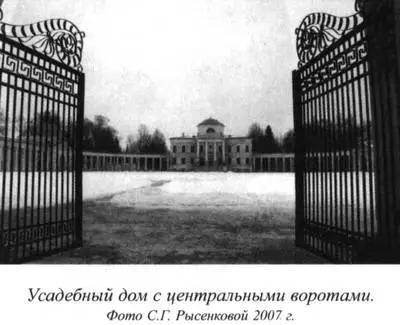 Центром архитектурного ансамбля является дом четырехколонный портик которого - фото 80
