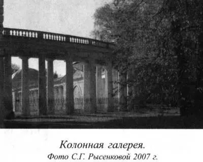 Центром архитектурного ансамбля является дом четырехколонный портик которого - фото 81