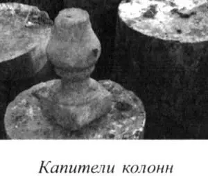Такие сюрпризы могли ждать гостей Глебовых В начале 1990х гг беседка рухнула - фото 87