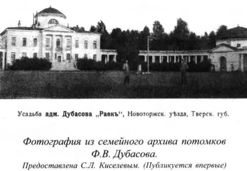 МитиноВасилёво Заброшенный д - фото 93