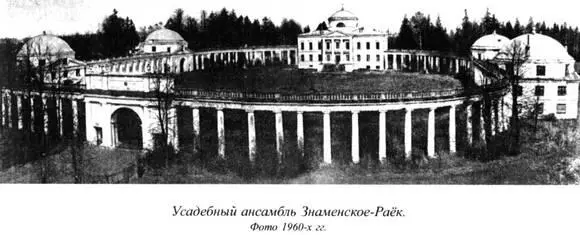 МитиноВасилёво Заброшенный дом Кустарник колючий но редкий Грущу о - фото 95