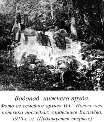 С южной стороны от нижнего пруда когдато находись фонтаны Исследователи - фото 102