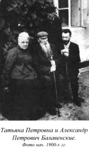 Она пыталась вдохнуть новую жизнь в старую усадьбу но ей это не удалось - фото 106
