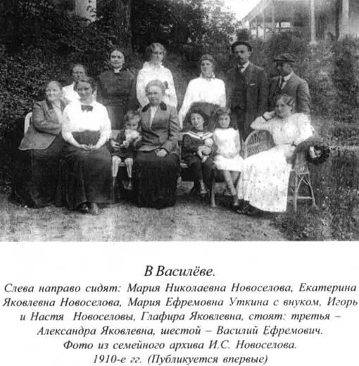 Ныне сохранилось ничтожно мало Из построек валунный мост который в народе - фото 110