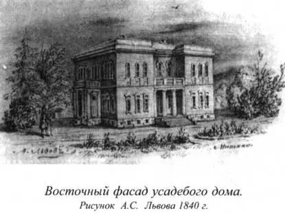 Мягкая государева дорога Петербург Москва проходила по левому берегу - фото 111