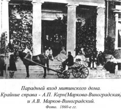 Потомки архитектора НА Львова Леонид Леонидович и его сын Георгий тоже - фото 121