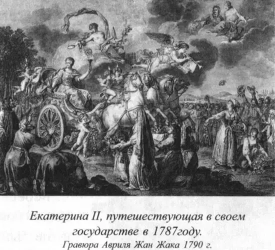Архитектору предстояло новый собор поставить на месте древнего угрожающего - фото 127