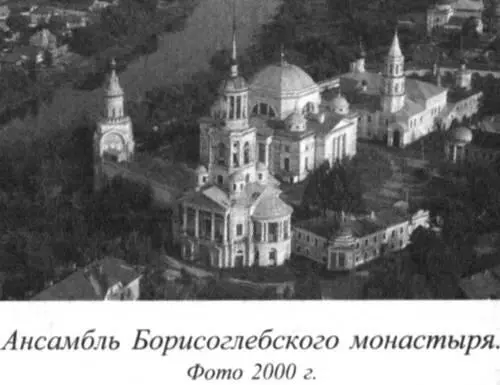 Архитектору предстояло новый собор поставить на месте древнего угрожающего - фото 128