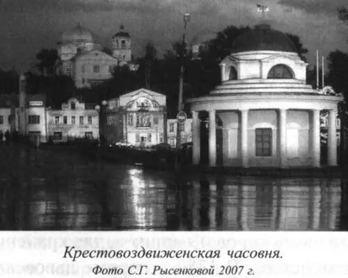 Известны и другие проекты созданные архитектором для Торжка В 1782 г когда - фото 136
