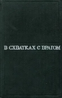 Владимир Востоков - Галантный «Водовоз»