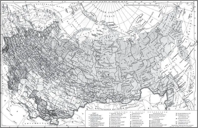 СССР 1979 г В основном на первом витке решались вопросы о земле и ресурсах - фото 80