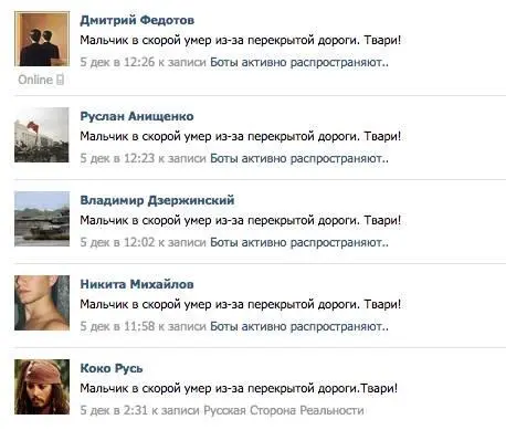Изображение httpmedialeaksrunews0712yutshaltay Важную роль сыграло - фото 10