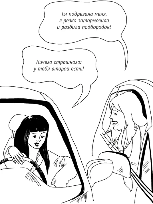 Можно придерживаться версии что это всего лишь несчастный случай на наше - фото 7