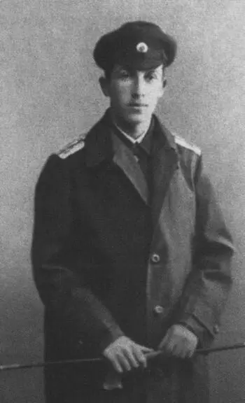 Анатолий Мариенгоф Земгусар 19161917 гг Мариенгоф с сестрой и отцом - фото 5
