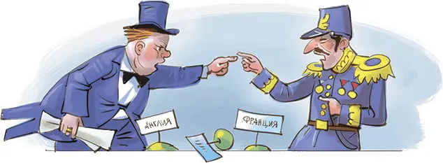 Кайтусь не понял о каких учёных идёт речь Он ведь не знал что происходило в - фото 42
