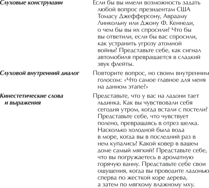 Если например глаза человека поднимаются вверх и влево это значит что он - фото 6